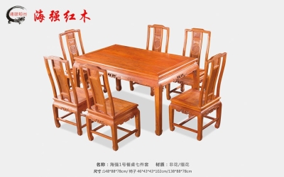 银娱优越会1号餐桌七件套