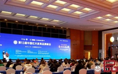银娱优越会红木斩获三项权威大奖，，，，，再度荣膺“红木家具十大受接待品牌”